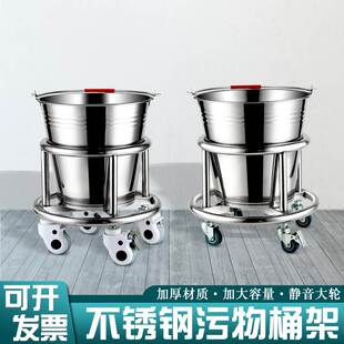 不锈钢医用污物桶移动卫生桶废物收集水桶架手术室清创垃圾桶带轮