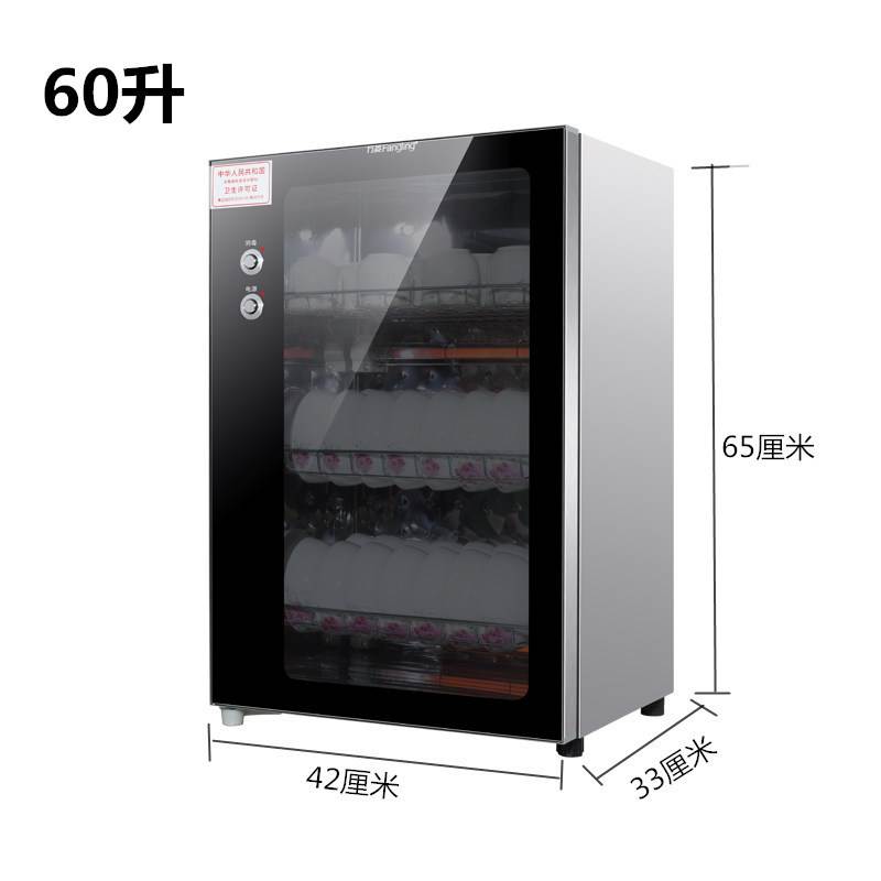 方菱家用台式壁挂式幼儿园用口杯消毒柜挂壁挂墙卧式毛巾消毒碗柜