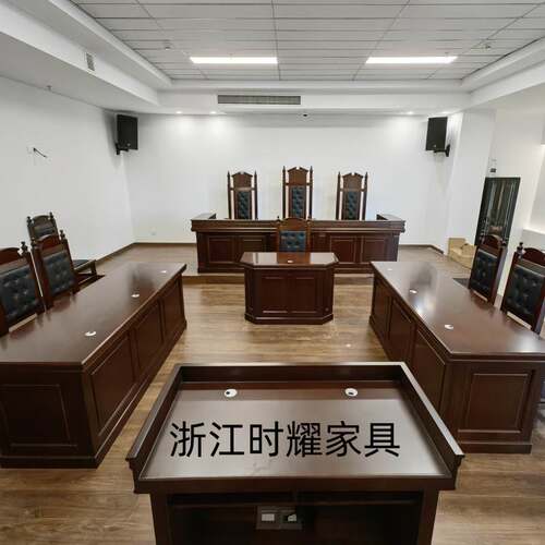 现货法官桌椅实木法官椅子模拟法庭桌椅审判桌审判椅法庭家具定制