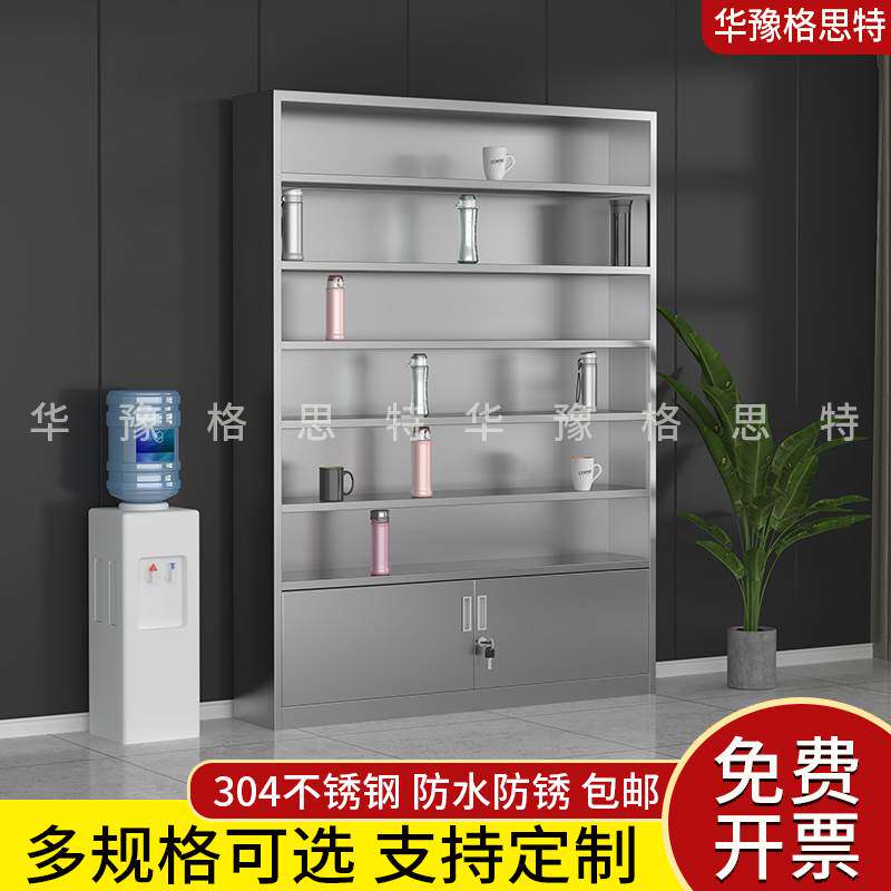 不锈钢多层水杯柜食堂碗柜餐盘柜员工茶杯存放架工厂茶水间置物架