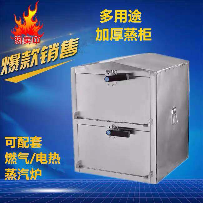 商用海鲜双门四层蒸柜节能高效蒸炉蒸箱燃气不锈钢煤气蒸菜机