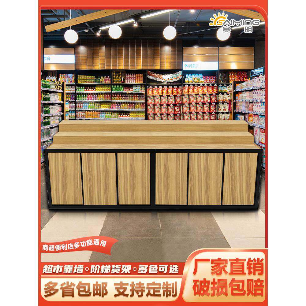 超市靠墙阶梯货架散称零食水果展示架散装食品糖果饼干堆头陈列柜