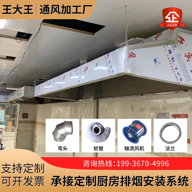 商用排烟罩不锈钢大型排风罩油烟机土灶饭店厨房排气罩通风净化器