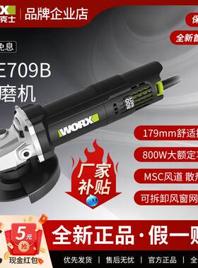 威克士角磨机WE709B多功能磨光机小型切割机打磨机抛光机wu800x