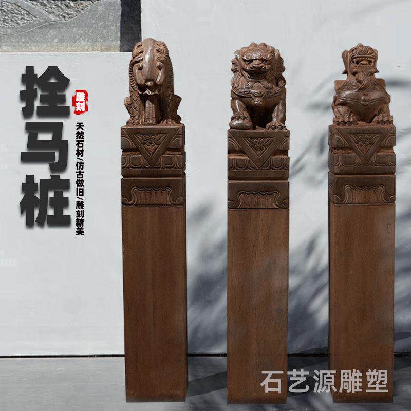 石雕拴马桩青石彷古做旧石柱子貔貅麒麟狮子金蟾庭院室内装饰摆件