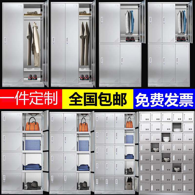 304不锈钢文件柜更衣柜员工储物柜车间无菌鞋餐具碗柜医用药品柜
