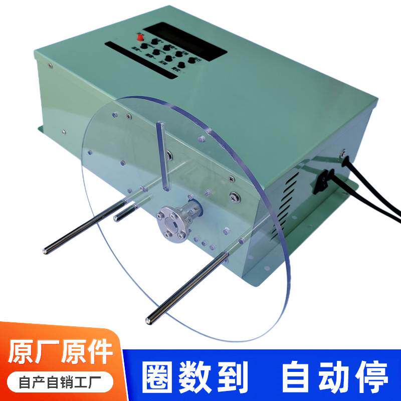 小型专业电动机器打卷机usb数据线绕线机缠线机手工卷线机收卷机