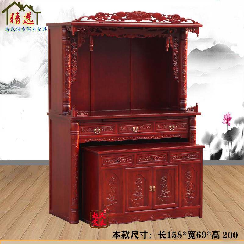 新品佛柜立柜家用经济型神龛财神观音实木拜神柜关公台菩萨供台