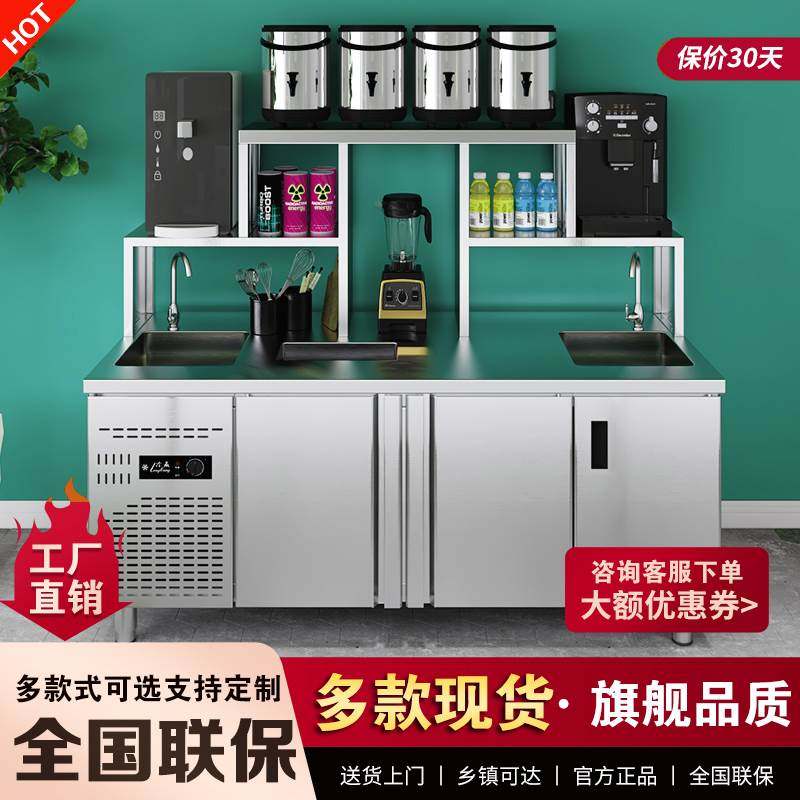 水吧台商用工作雪克操作台定制带水槽冷藏冰柜饮品奶茶店设备全套