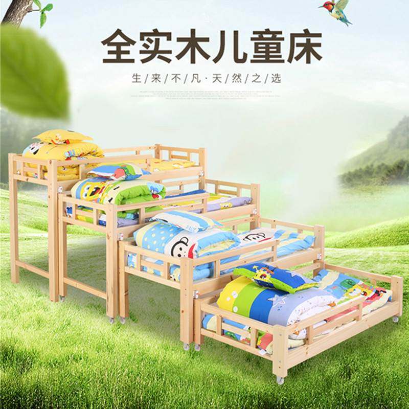 幼儿园专用午睡小床儿童实木推拉托管班午休抽屉式移动高低上下床