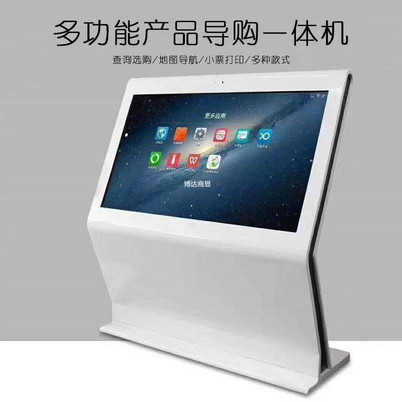智能自助导视台引导台医院商场银行地图索引导航触摸查询一体机