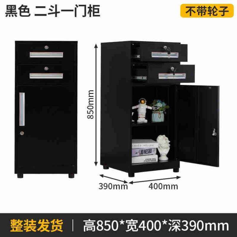 矮柜朋克多功能五节现代清洁资料冰箱可移动窗台档案柜角几柜冷藏