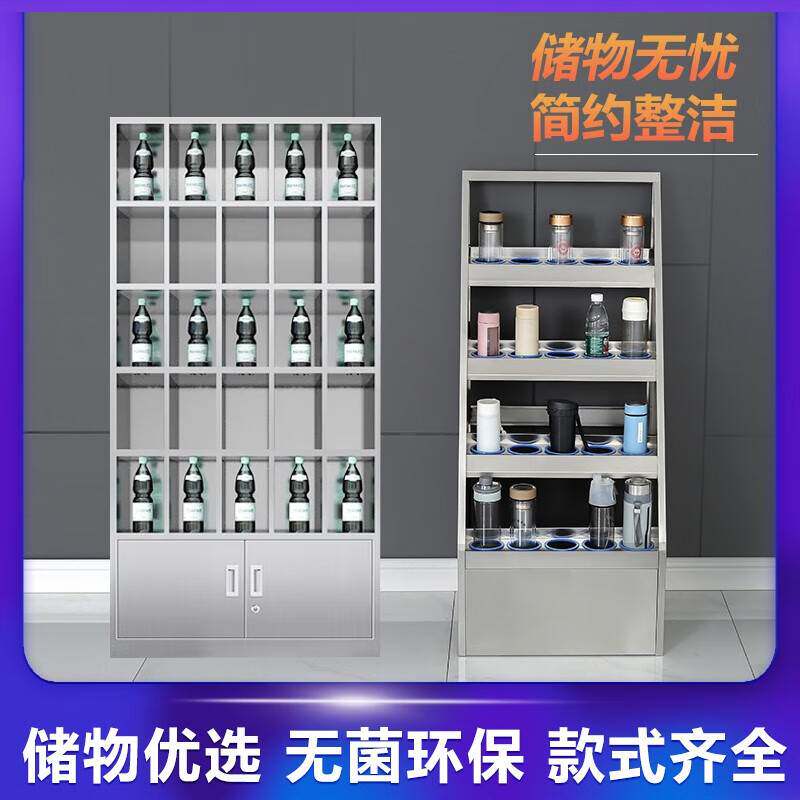 不锈钢水杯柜工厂车间员工茶杯柜休息室茶水间存放架子储物放杯柜