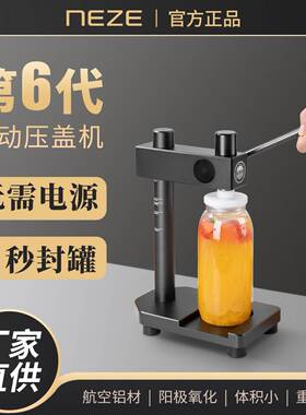 【万凯包装】手动压盖机一次性易拉罐手自动封口机奶茶商用压盖机