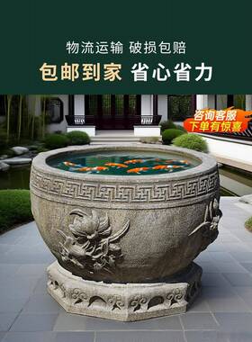 石雕鱼缸花盆庭院门海彷古做旧圆荷花缸养鱼流水摆件户外青石缸