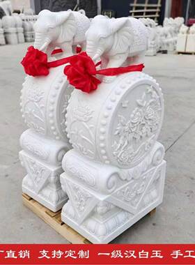 石雕大象门墩抱鼓石一对天然汉白玉石鼓庭院门口麒麟貔貅青石摆件