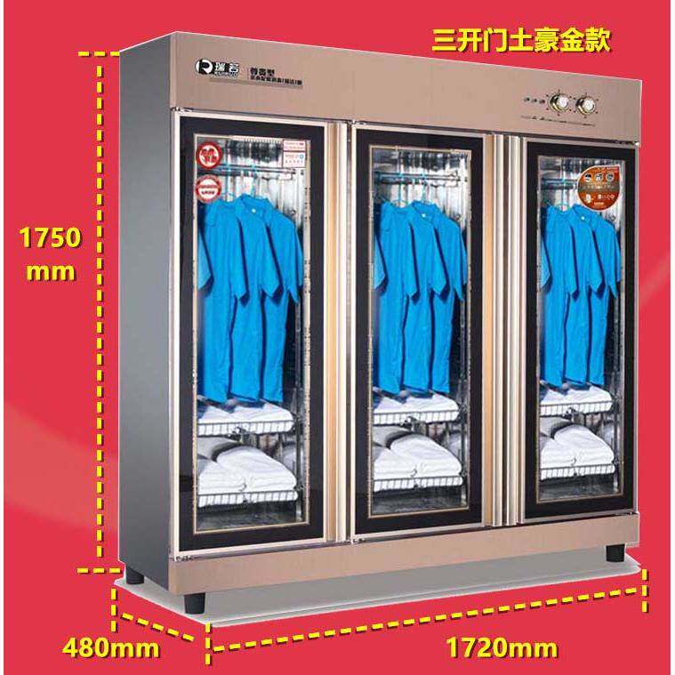 大型商用紫外线毛巾衣物工作服消毒柜床单空调被子杀菌消毒护理柜