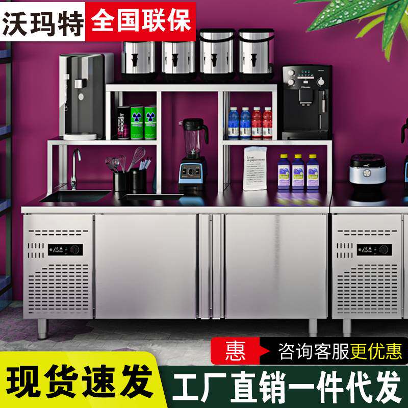 水吧台商用冷藏操作工作台冰柜冷饮品汉堡店带水池奶茶店设备全套