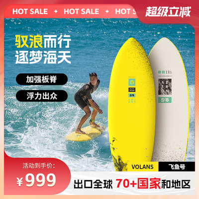 阿斯创AZTRON水上冲浪板新手入门