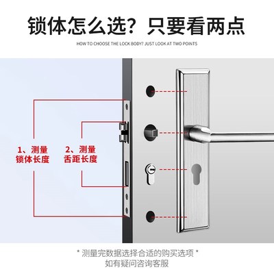 门锁卧室全套家用通用型室内门老式木门免打孔面板静音房间门把手