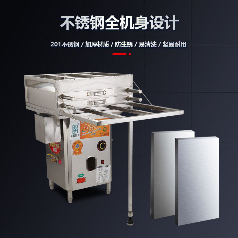 金威跨世纪肠粉机商用抽屉式防干商用肠粉机