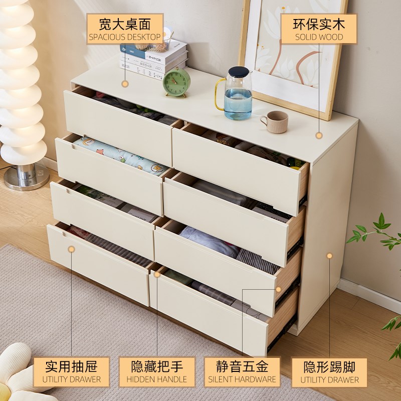 实木斗柜意式极简卧室床尾柜客厅收纳储物柜子抽屉柜奶油风八斗柜