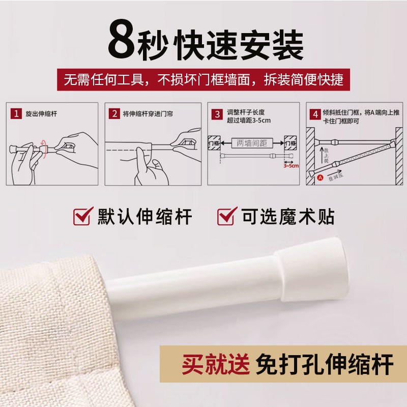 厨房门帘隔断帘店铺商用定制遮挡防油半帘布餐饮饭店包间后厨帘子