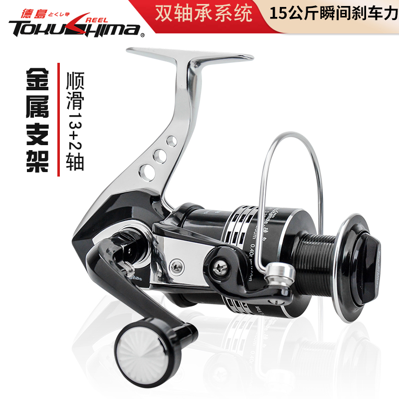 德岛剑锋HY渔轮15轴全金属支架鱼线轮路亚轮矶钓海杆轮纺车轮鱼轮