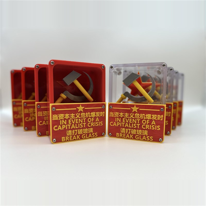 前苏联样式国际歌八音盒冰箱贴桌面摆件送礼品共产主义风格消资栓