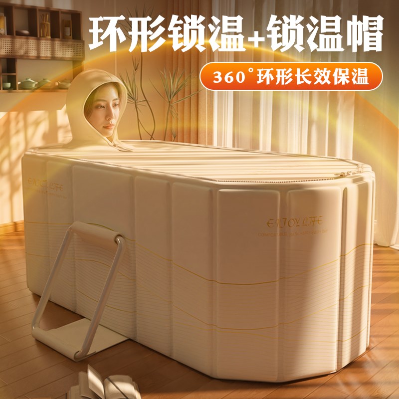 泡澡桶折叠大人全身浴缸成人洗澡桶家用儿童沐浴桶情侣双人坐浴盆