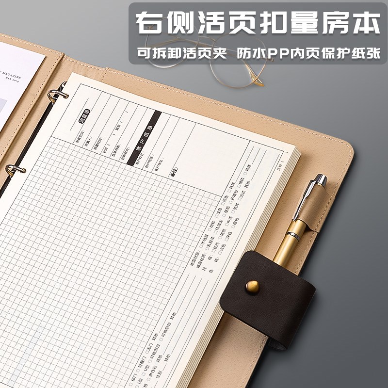 设计师量尺本A4活页量房本测量笔记本/记事本