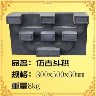 仿古砖雕斗拱水泥椽子头元宝砖雕青砖雕刻门楼牌坊飞檐亭楼装饰