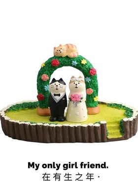 结婚摆件婚礼公仔结婚摆件情侣订婚装饰品新婚礼物小手办车载桌面