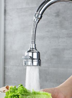 厨房水龙头防溅头增压花洒喷头延伸器水嘴节水万向旋转延长起泡器