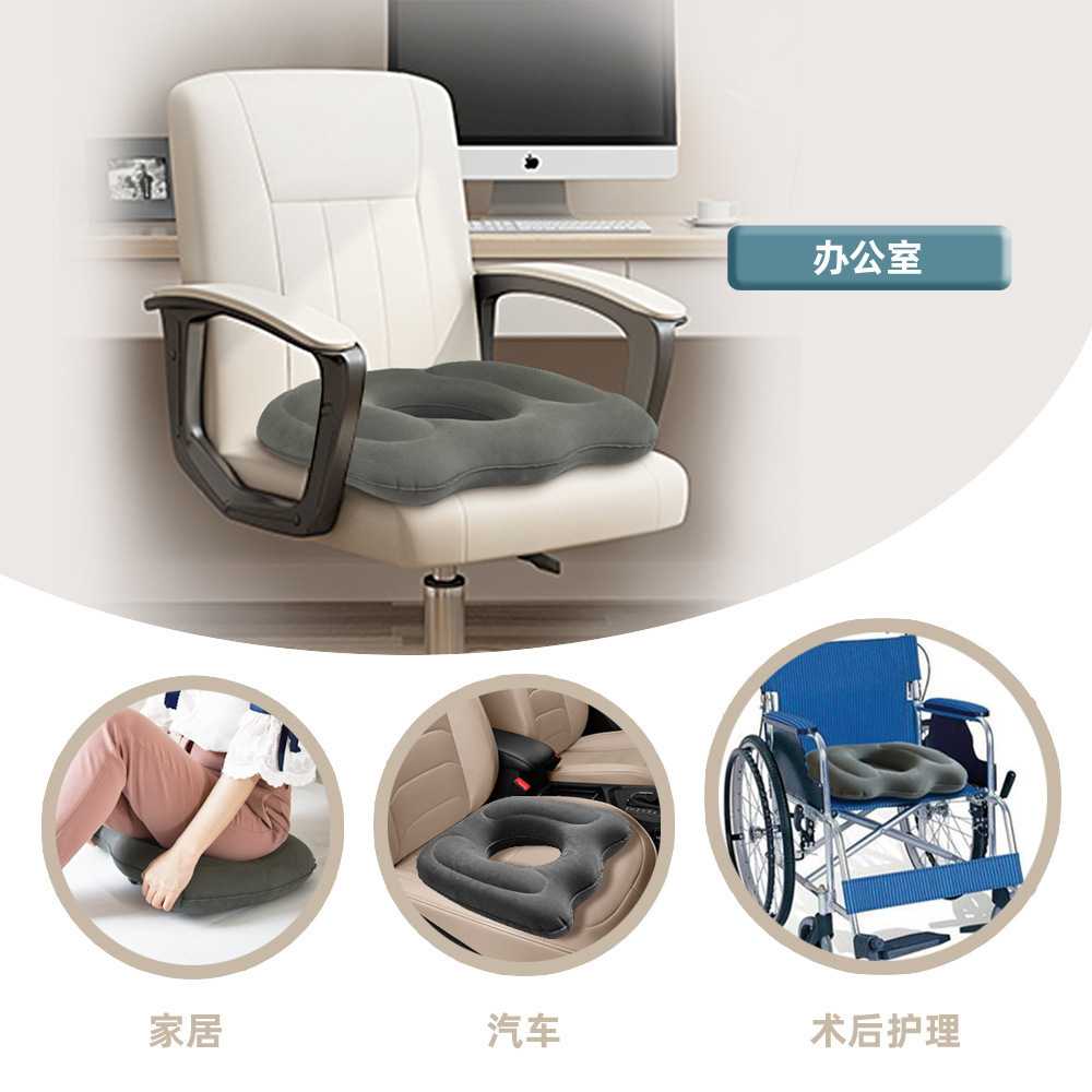 美臀保健护腰坐垫痔疮垫久坐充气 椅子现货办公室办公神器座垫