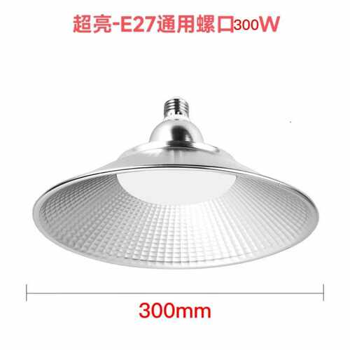 led亮工车间照明e27螺口节能灯泡大功率房工矿灯仓库灯防水现货