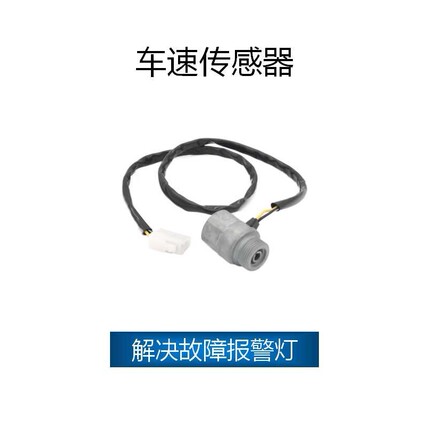 适用于伊朗市场MazdaF2 车速传感器 OE:8325-17-640B，832517640B
