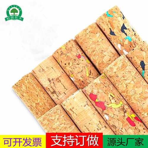 真木纹彩色PU软木面料软木布 软木皮 软木皮革