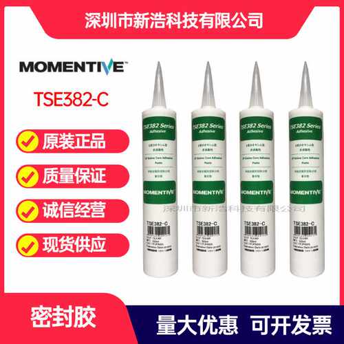 迈图Momentive TSE382-C 透明密封胶 TSE382C电子硅胶