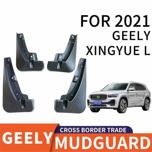适用于2021吉利星越 L  Geely XINGYUE L  轮胎挡泥板