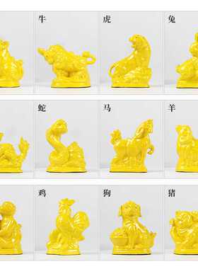 陶瓷十二生肖摆件全套鼠牛虎兔龙蛇马羊猴鸡狗猪工艺品 创意礼品