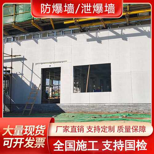 泄爆墙纤维增强板包工包料 锅炉房化泄压墙 车间泄爆吊顶