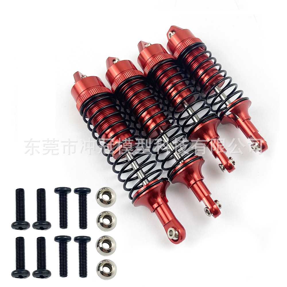 TRAXXAS 1/10短卡全金属避震器 SLASH前后减震环奇727 死老鼠通用图片