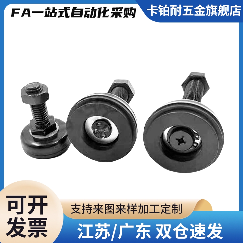 重载脚杯E-WAC53/54-D60/80/100/120/M16/20/24-L100/125/150/200