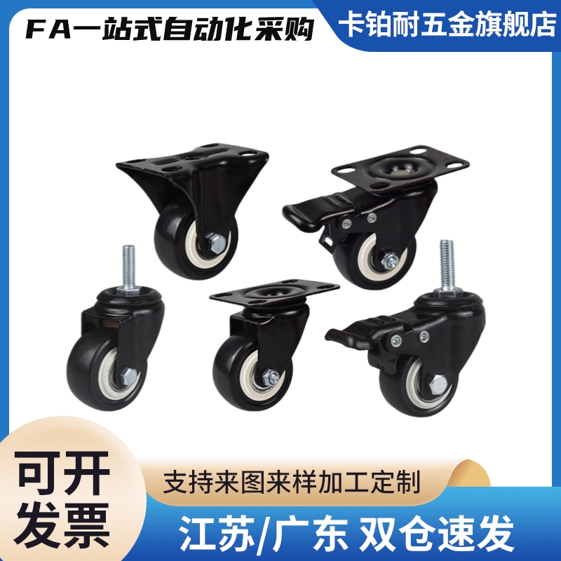 N脚轮CSPJ CSPK CSPJS-CTCJ C-CTCK C-CTCS75 100 125 150-R/200