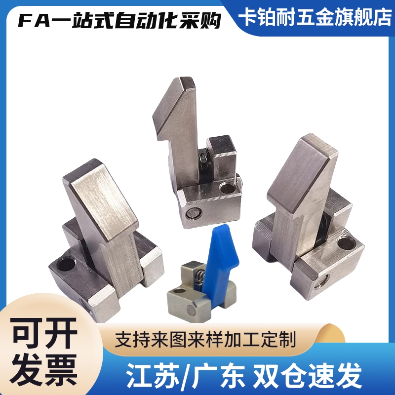 自动上扣ATLAM ATLAS ATLAN-25-35-45 锁扣弹簧止回器PFE01 11 21