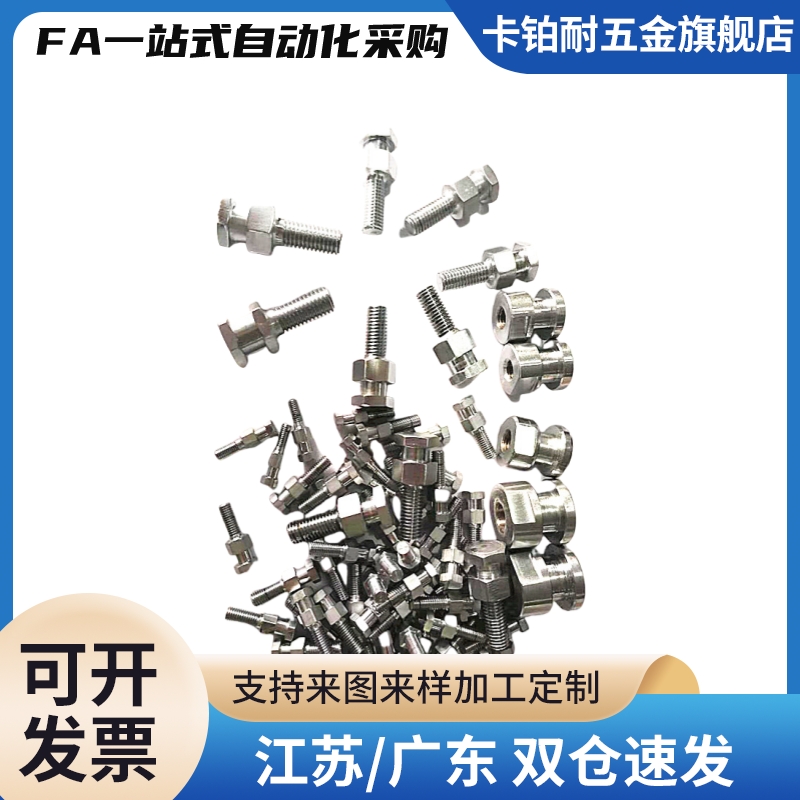 FJDL18浮动接头FJD5/6/8/10/12/14-16/0.8/1/1.25/1.5/2.0/FJCLM4