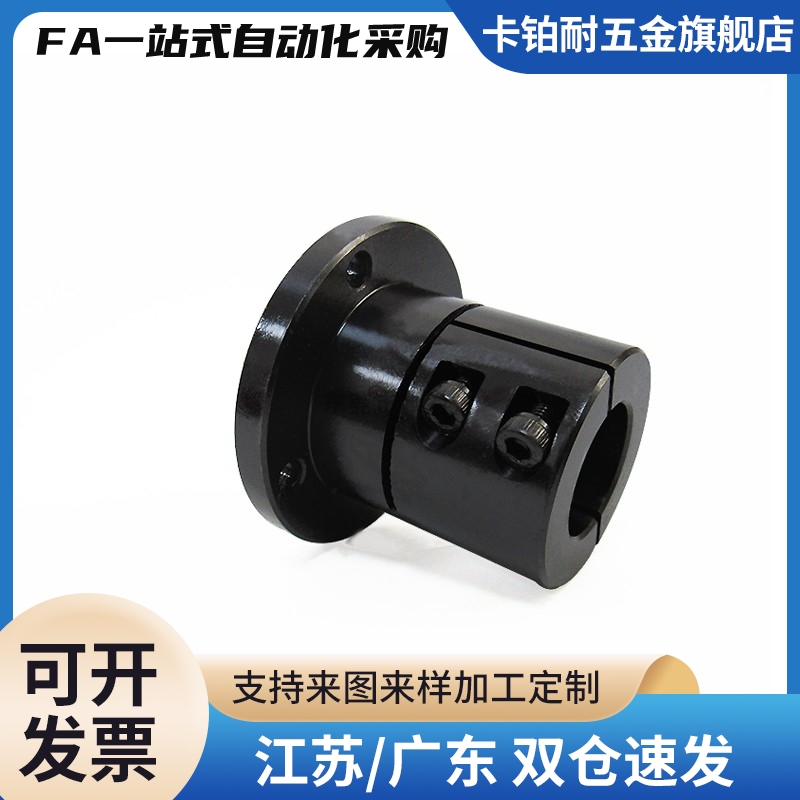 STHR/STHC/STHS镀镍支座GAC02/12/22-d6/8/10/12/15/16/20/25/30