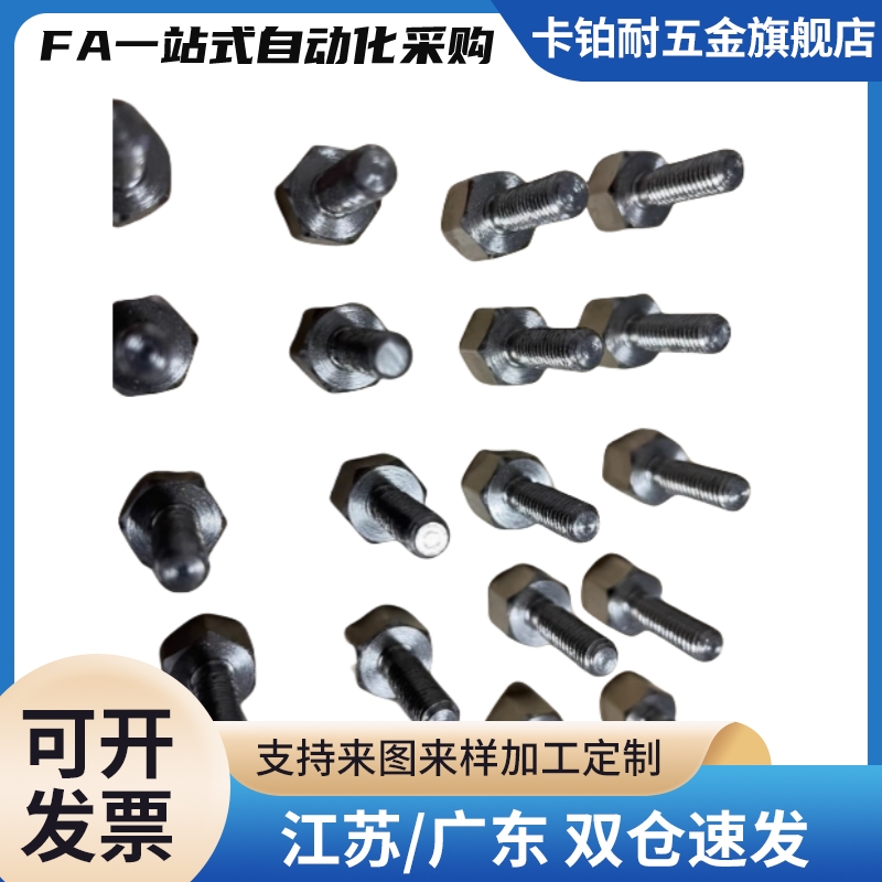 带座磁铁 BML01 BML02 BML06 BML11 BML21 31-M3/M4/M5/M6/M8/M10