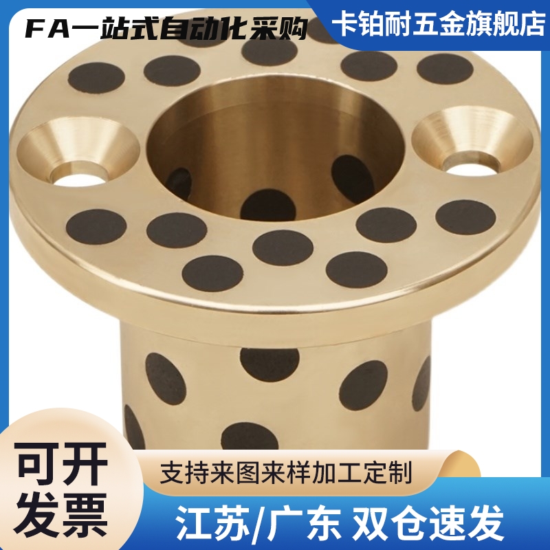 替OFG65-d16-d20-d25-d30-L2D5-L30-L35-L40-L50L60无油衬
